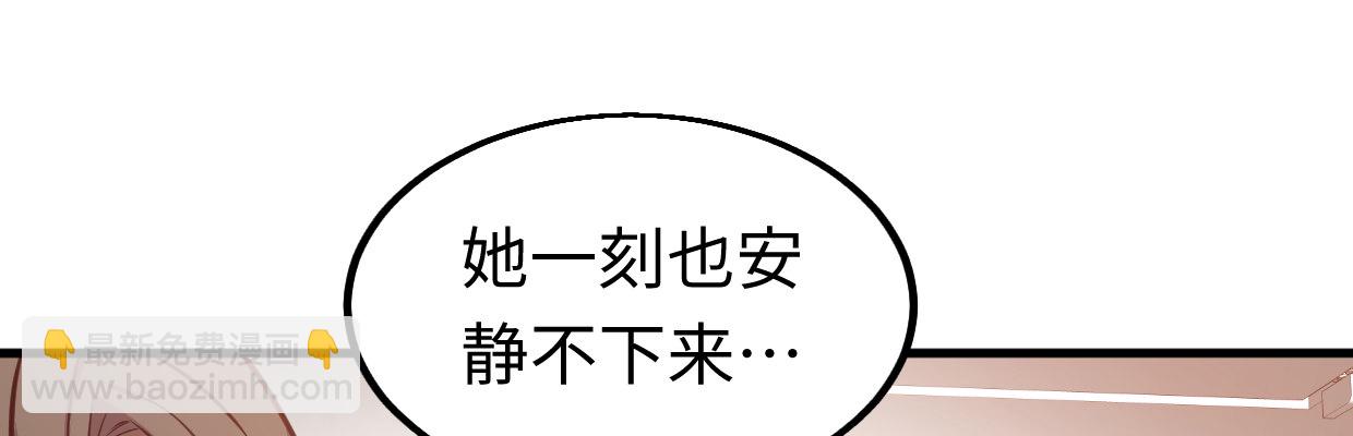 《兽心狂侠》猜测 第37页