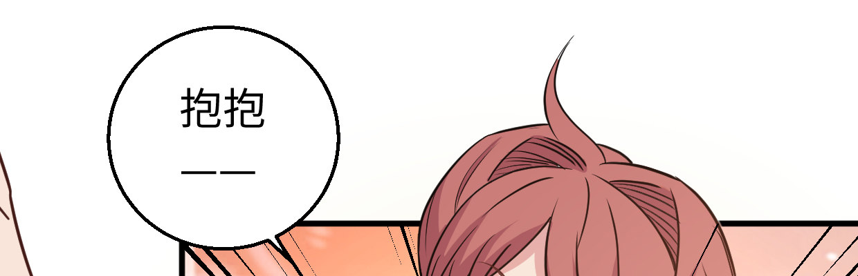 《兽心狂侠》猜测 第44页