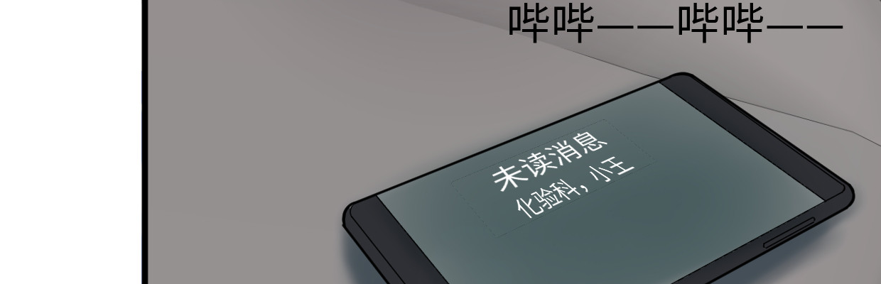 《兽心狂侠》中招 第10页