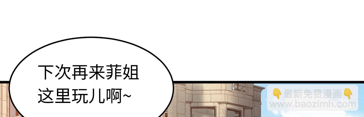 《兽心狂侠》中招 第12页
