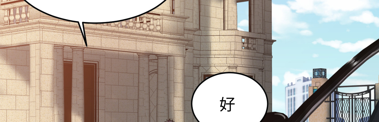 《兽心狂侠》中招 第13页