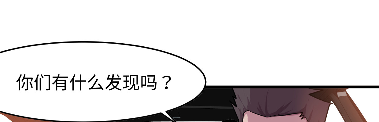 《兽心狂侠》中招 第29页