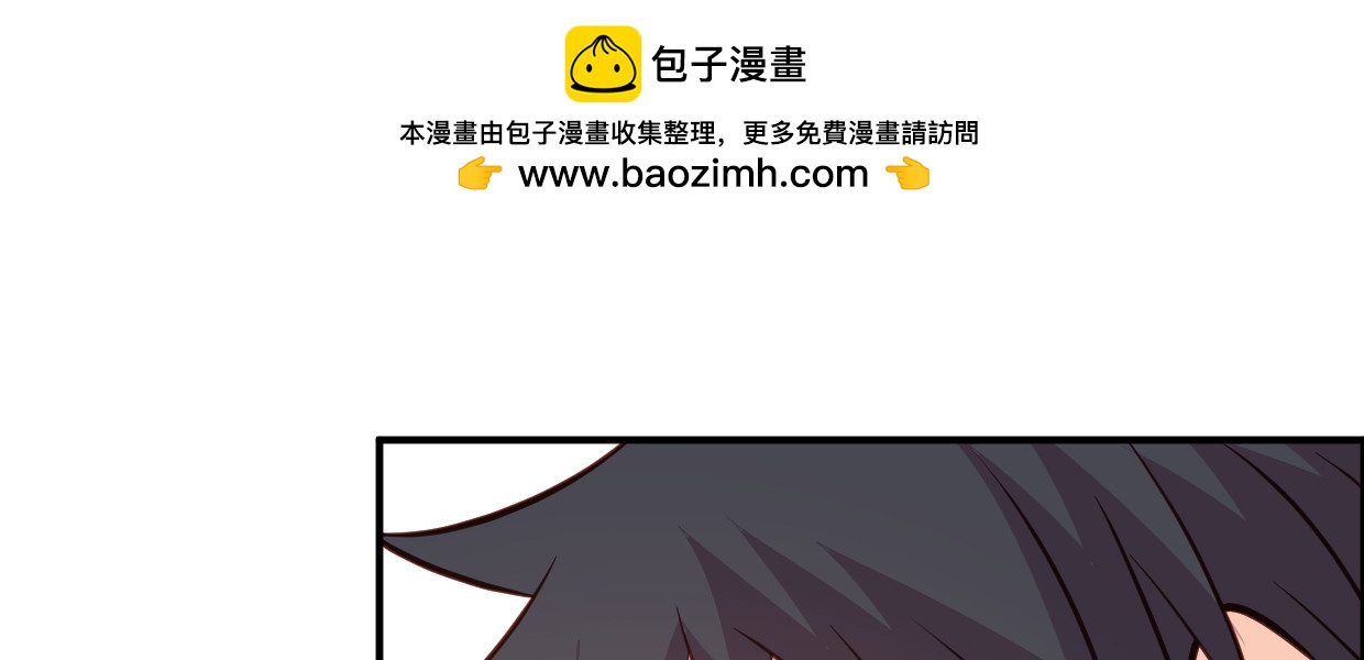 《兽心狂侠》中招 第33页