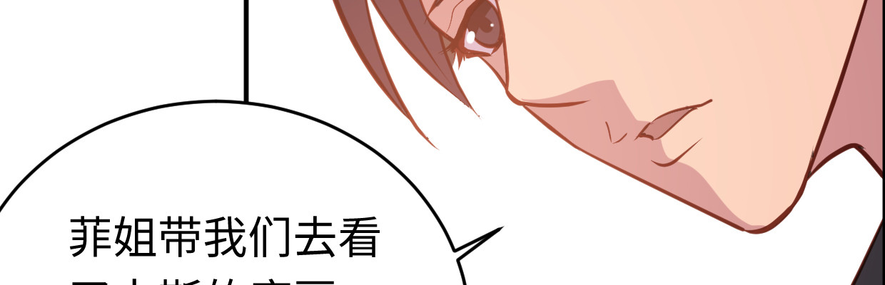 《兽心狂侠》中招 第35页
