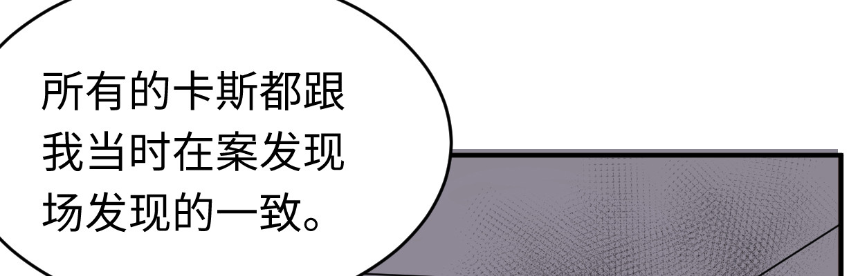 《兽心狂侠》中招 第42页