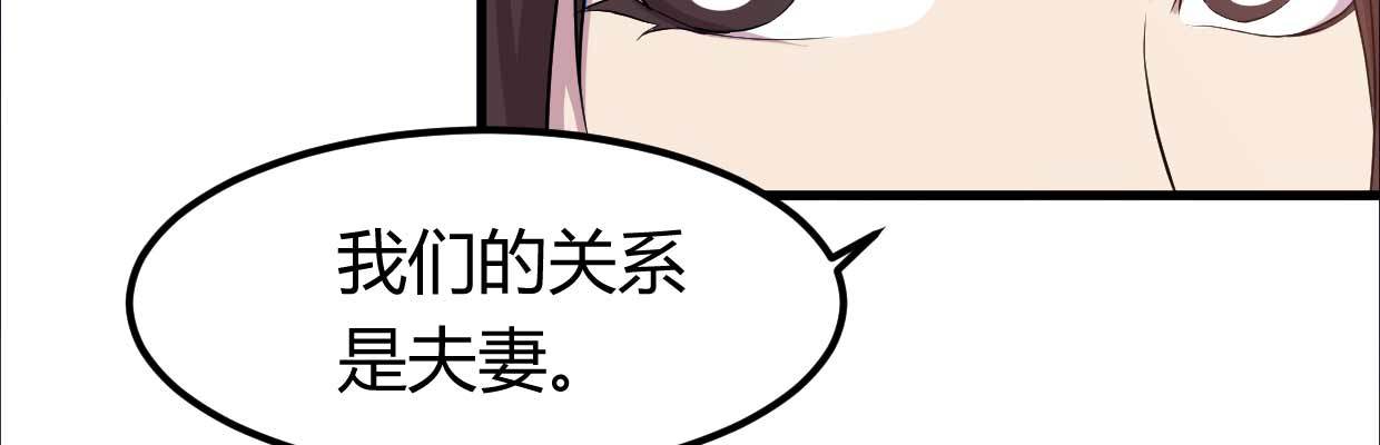 《兽心狂侠》试探 第16页
