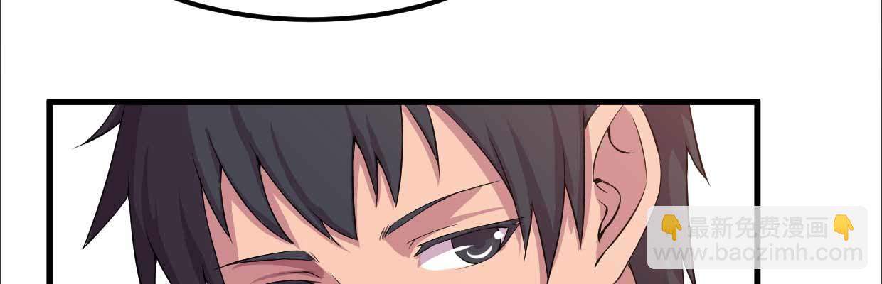 《兽心狂侠》试探 第17页