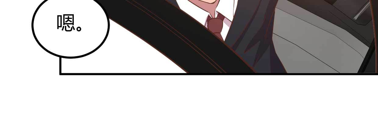 《兽心狂侠》试探 第37页