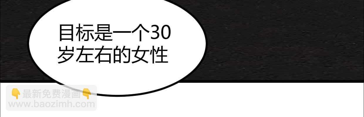《兽心狂侠》试探 第7页