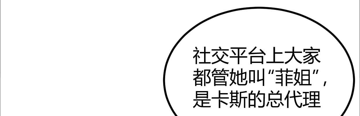 《兽心狂侠》试探 第8页