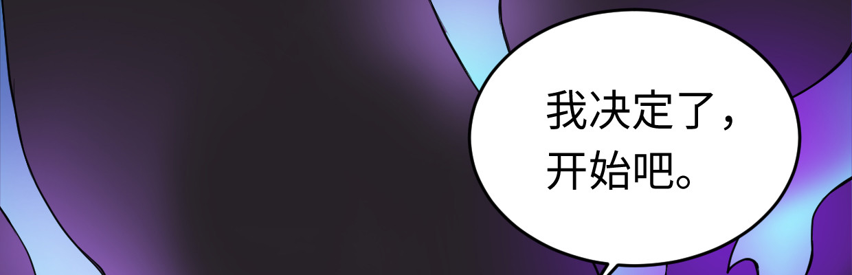 《兽心狂侠》寒狐 第18页