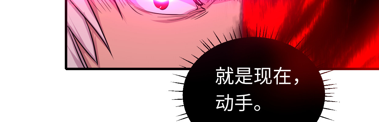《兽心狂侠》寒狐 第36页