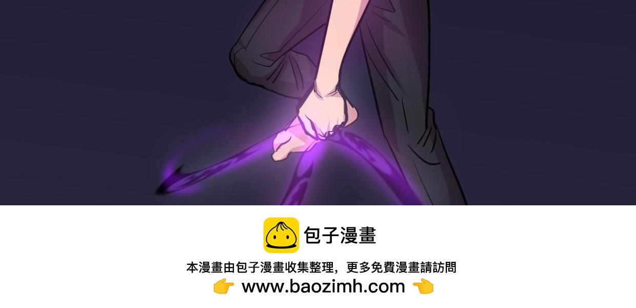 《兽心狂侠》寒狐 第50页