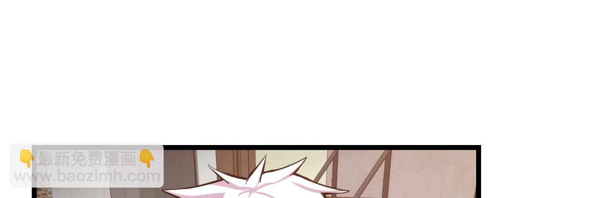 《兽心狂侠》寒狐 第6页