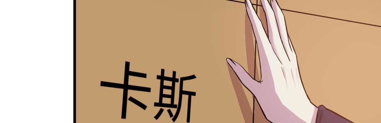 《兽心狂侠》死于快感 第20页