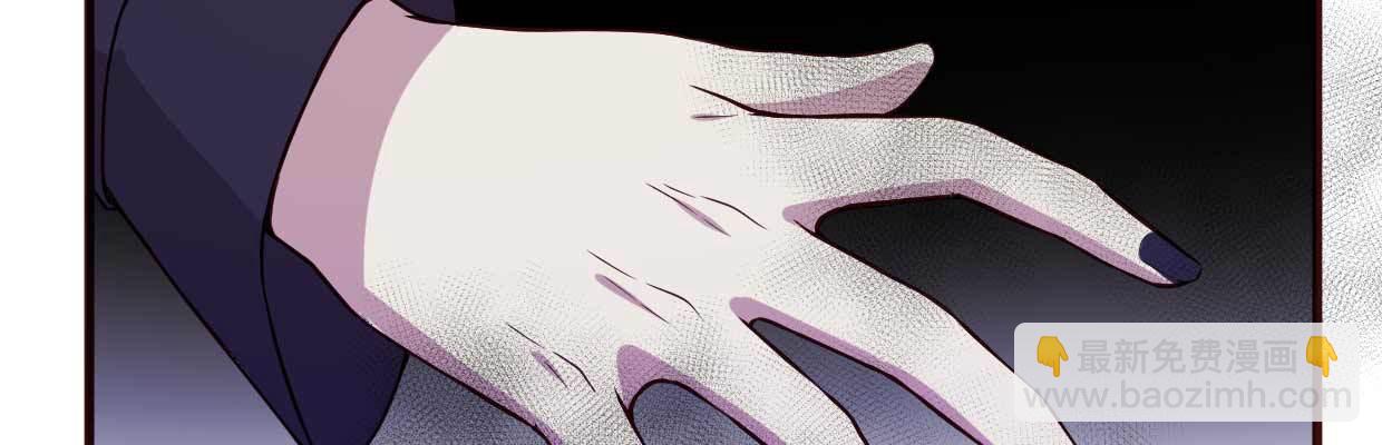 《兽心狂侠》死于快感 第33页