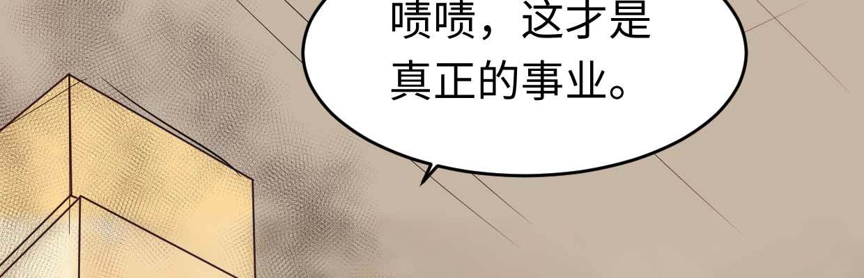 《兽心狂侠》死于快感 第36页