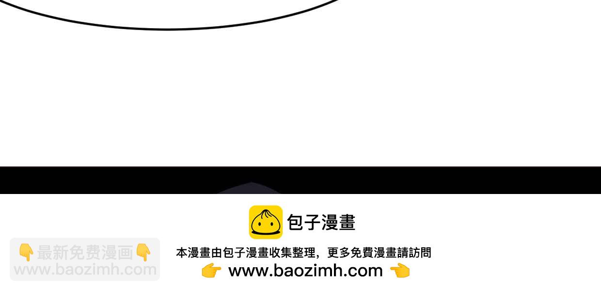 《兽心狂侠》死于快感 第50页