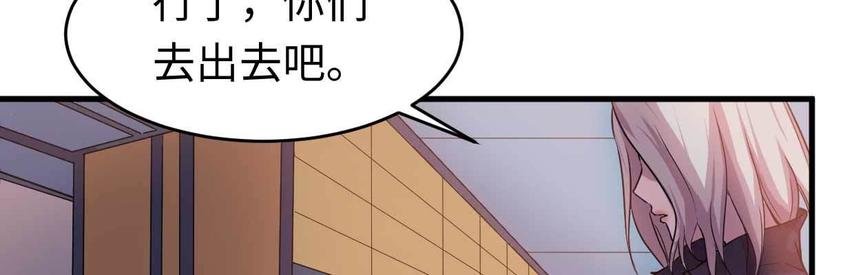《兽心狂侠》死于快感 第9页