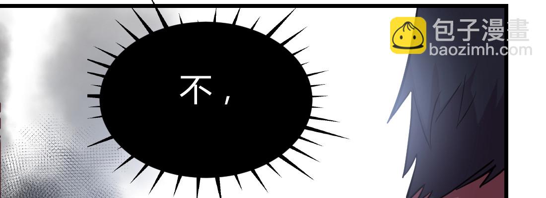 《兽心狂侠》公道 第16页