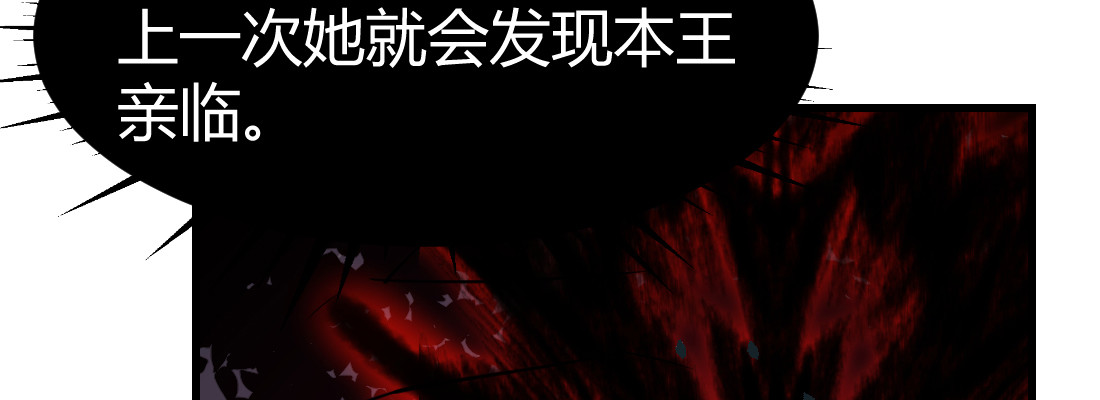 《兽心狂侠》公道 第19页