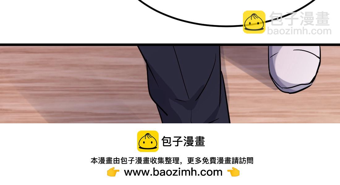 《兽心狂侠》公道 第50页