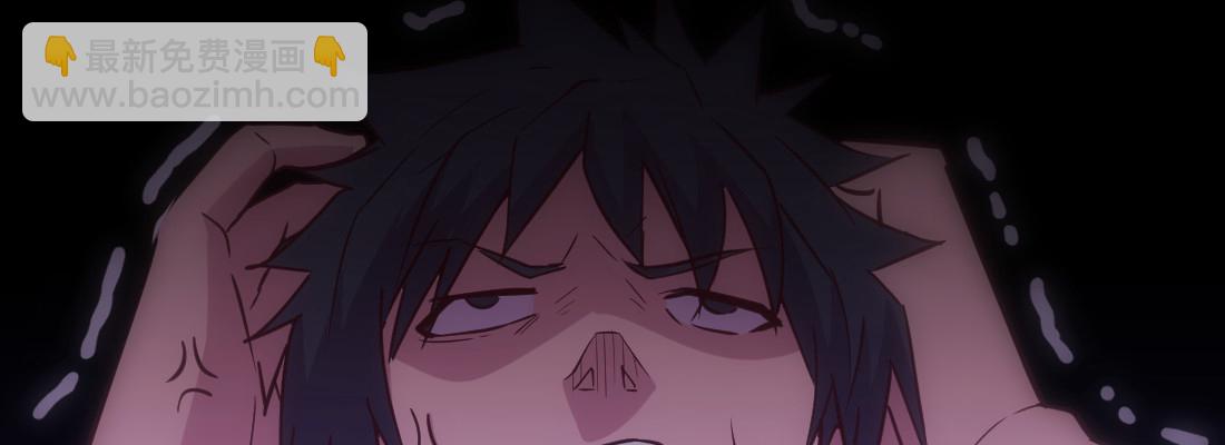 《兽心狂侠》隐秘 第13页