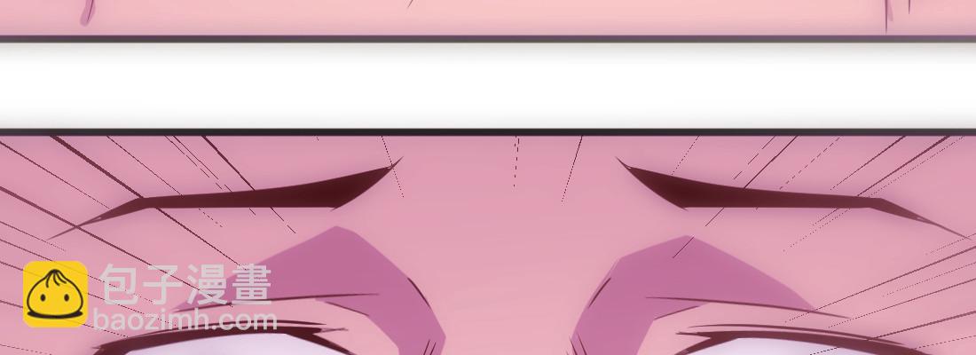 《兽心狂侠》隐秘 第17页