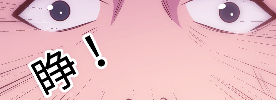 《兽心狂侠》隐秘 第18页