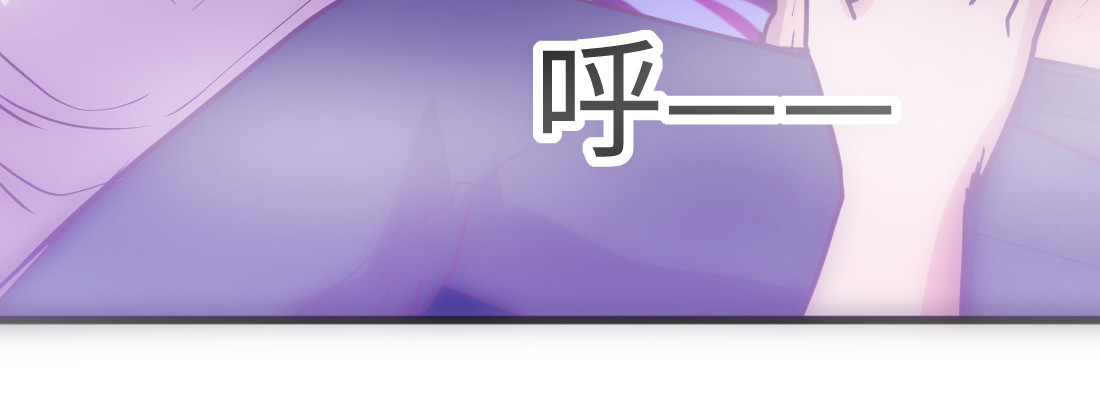 《兽心狂侠》隐秘 第40页