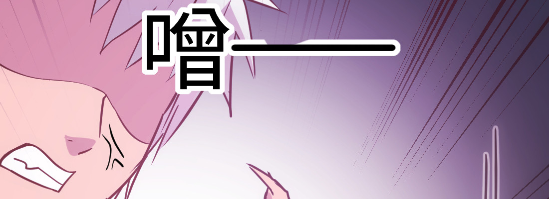 《兽心狂侠》隐秘 第43页