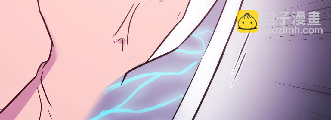 《兽心狂侠》隐秘 第45页