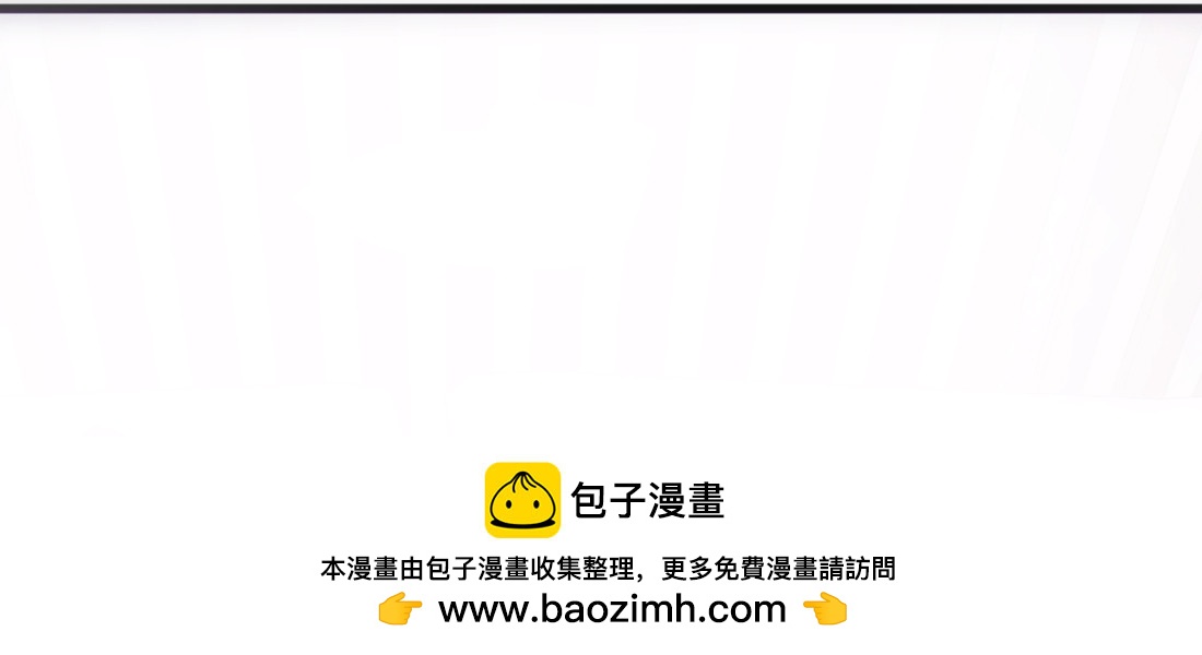 《兽心狂侠》隐秘 第50页