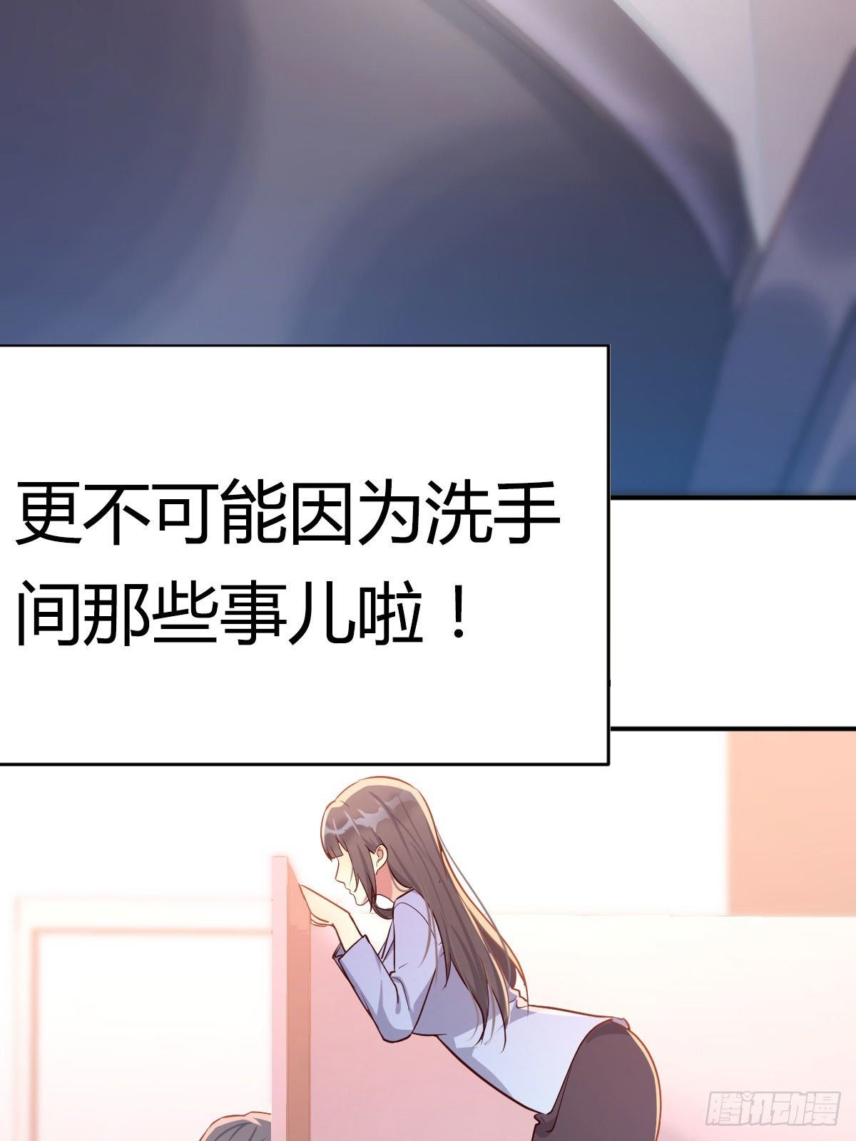 《兽心狂侠》看戏！！家有双生女友！ 第13页