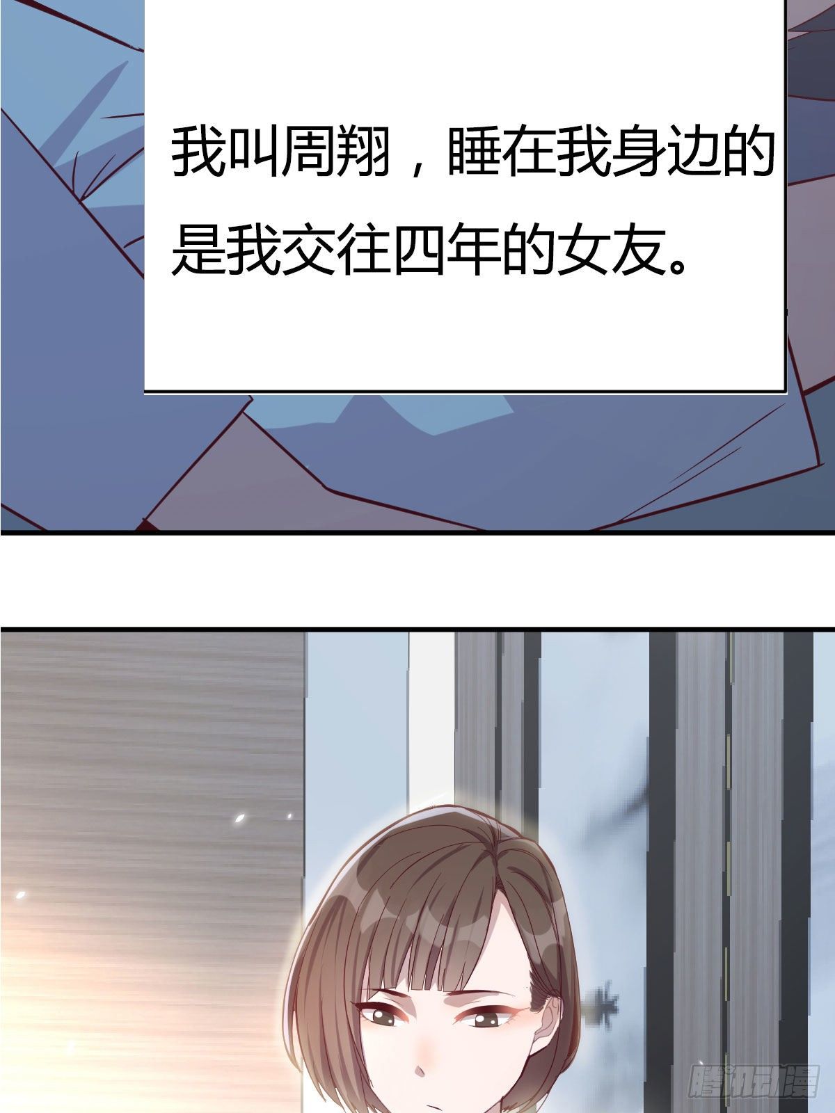 《兽心狂侠》看戏！！家有双生女友！ 第3页