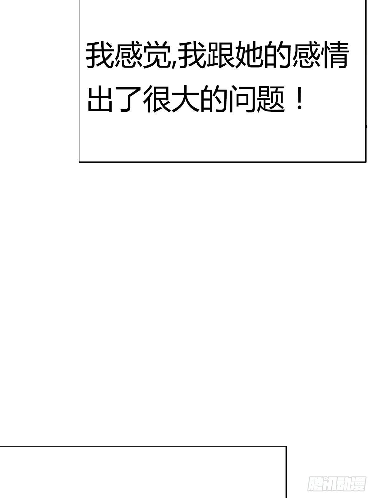 《兽心狂侠》看戏！！家有双生女友！ 第6页