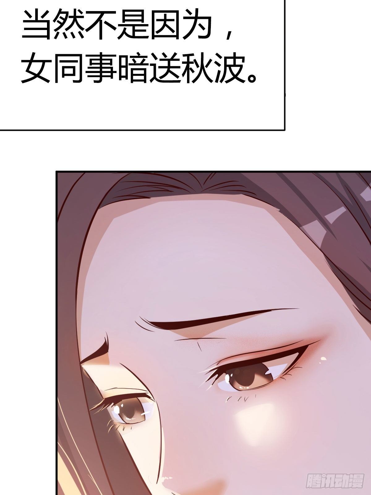 《兽心狂侠》看戏！！家有双生女友！ 第7页