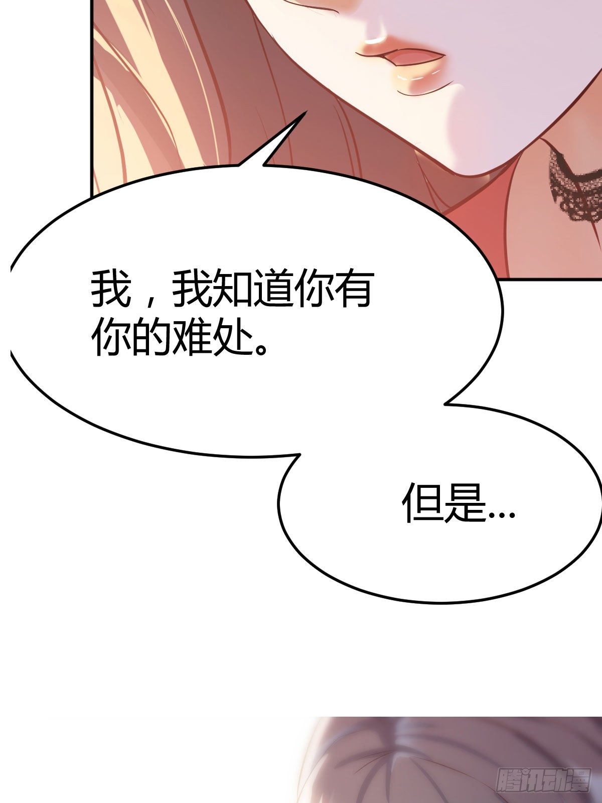 《兽心狂侠》看戏！！家有双生女友！ 第8页