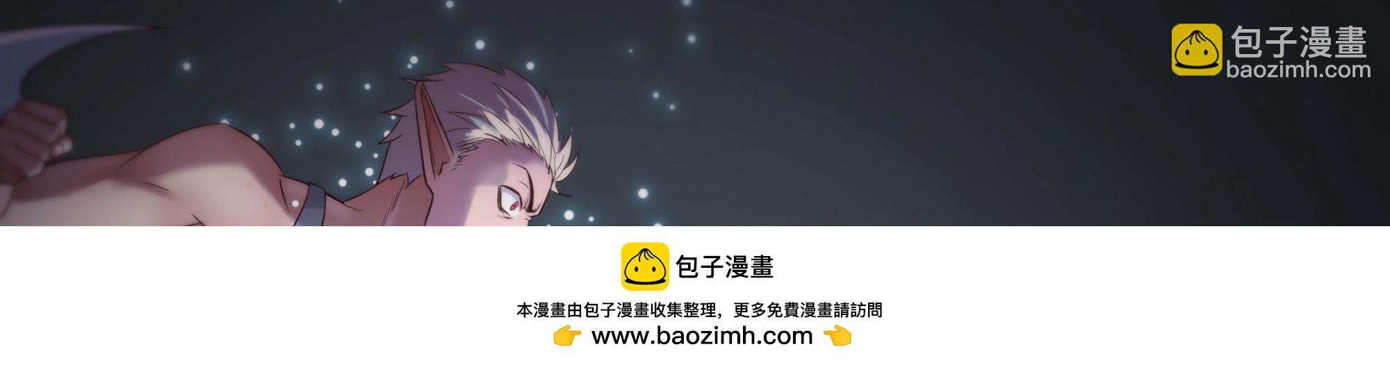 《兽心狂侠》决战 第50页