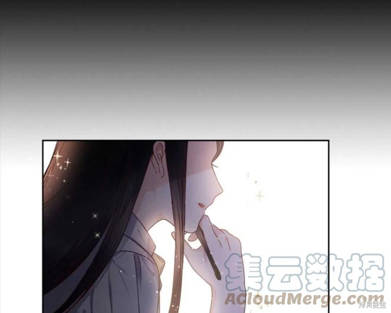 《施登的公主》第0话 第19页