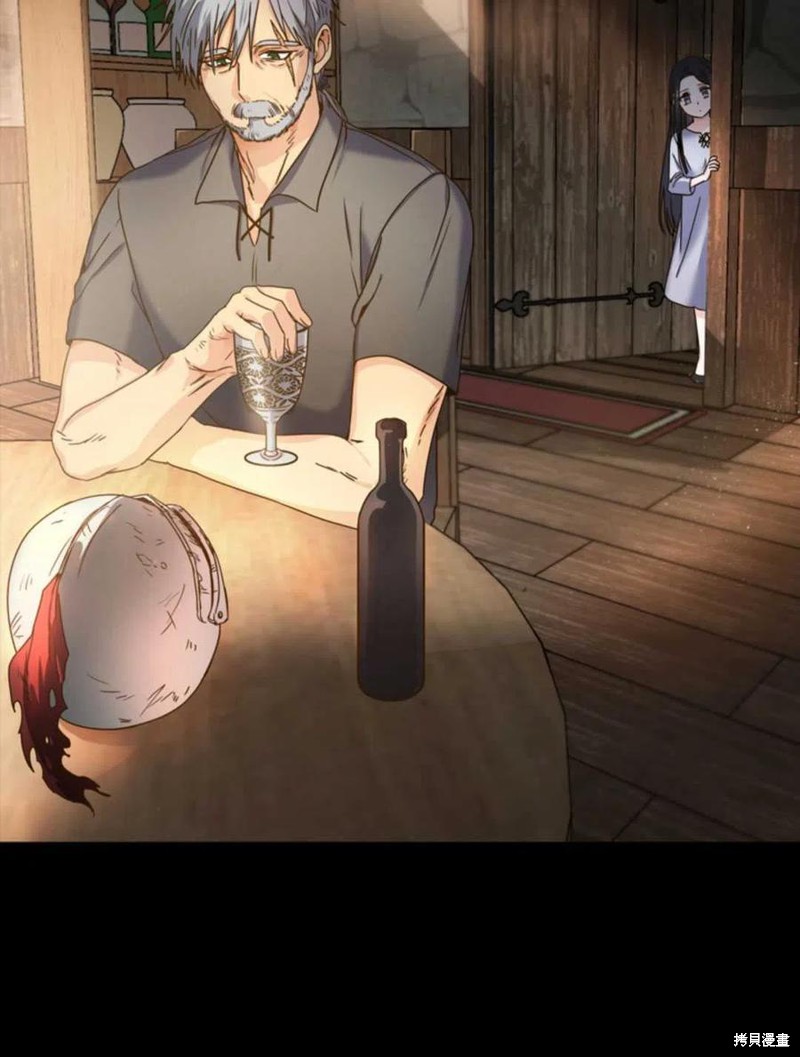《施登的公主》第0话 第33页