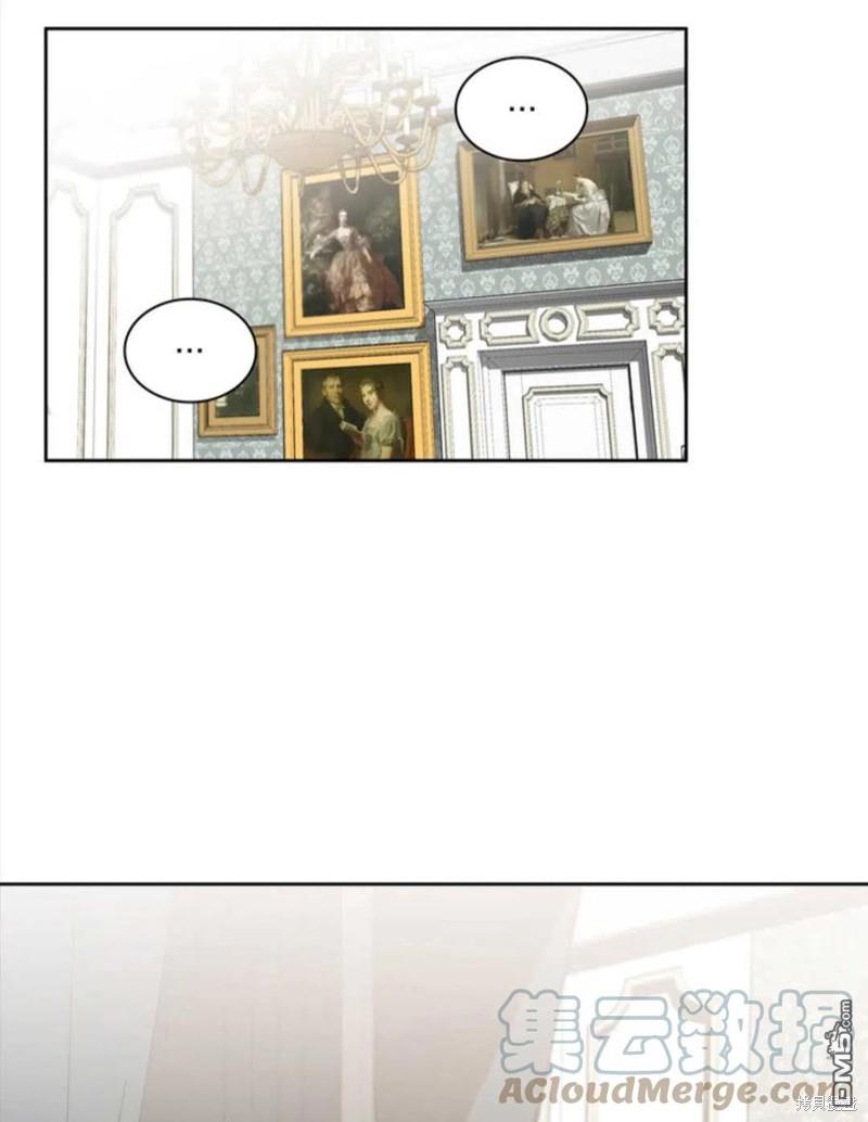 《施登的公主》第3话 第1页