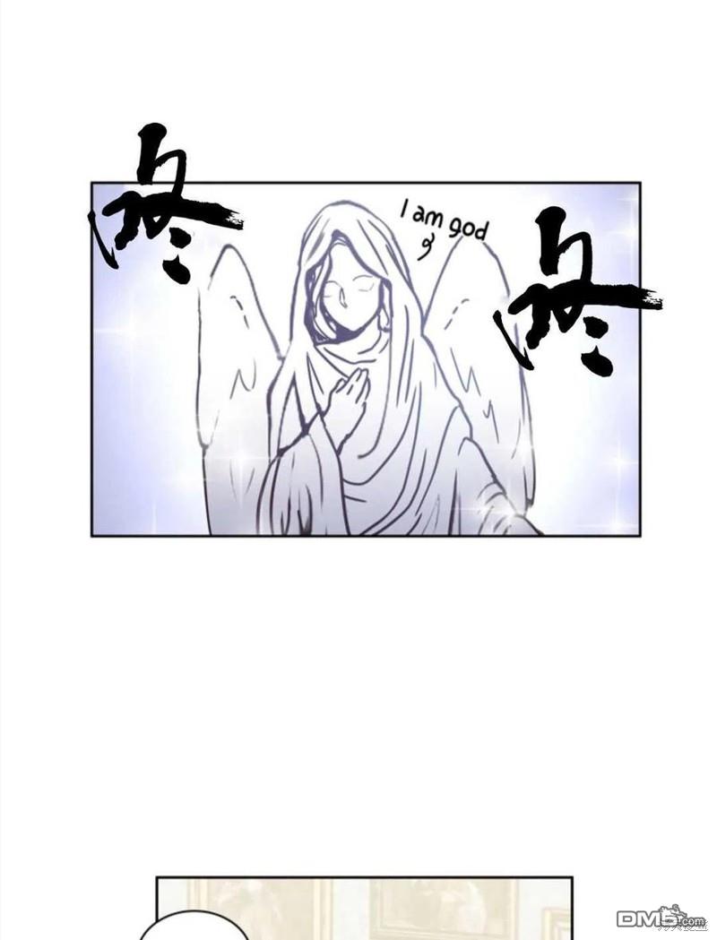 《施登的公主》第3话 第24页