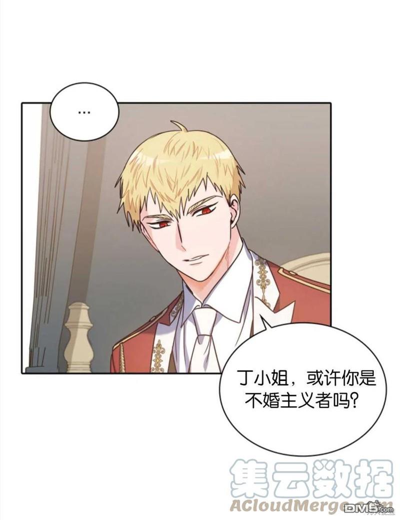 《施登的公主》第3话 第40页