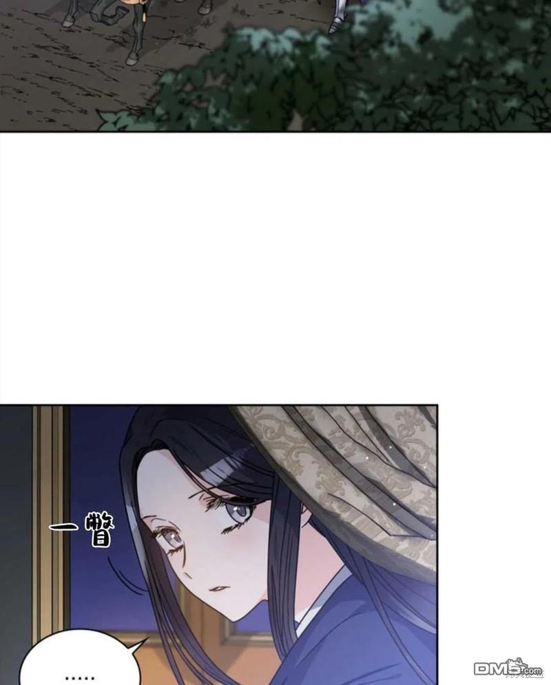 《施登的公主》第2话 第42页