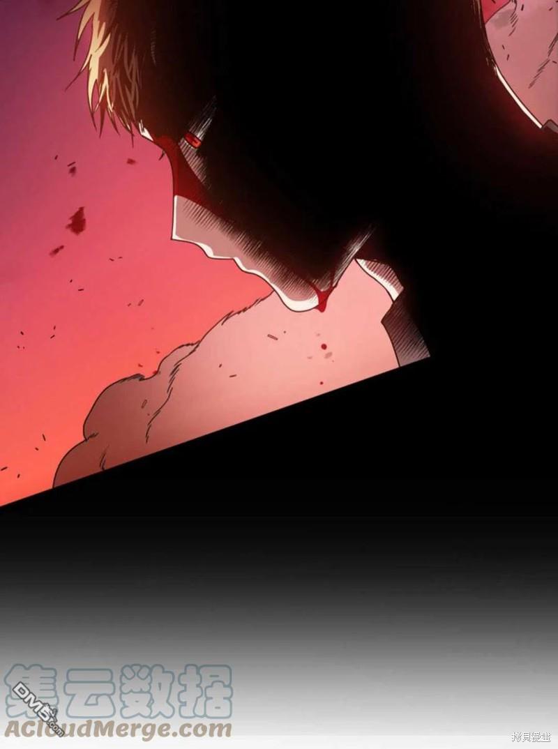 《施登的公主》第2话 第7页