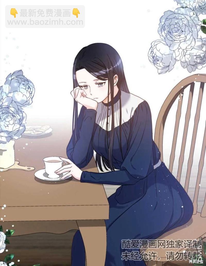 《施登的公主》第1话 第18页
