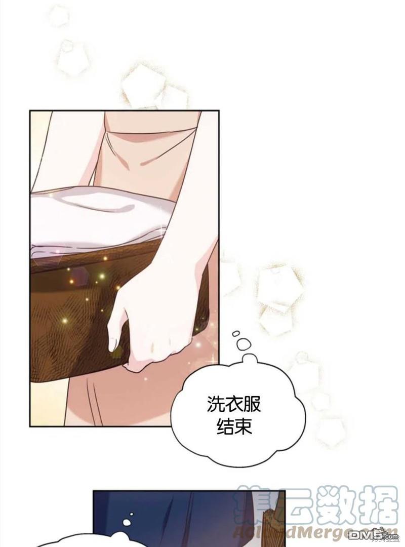 《施登的公主》第1话 第1页