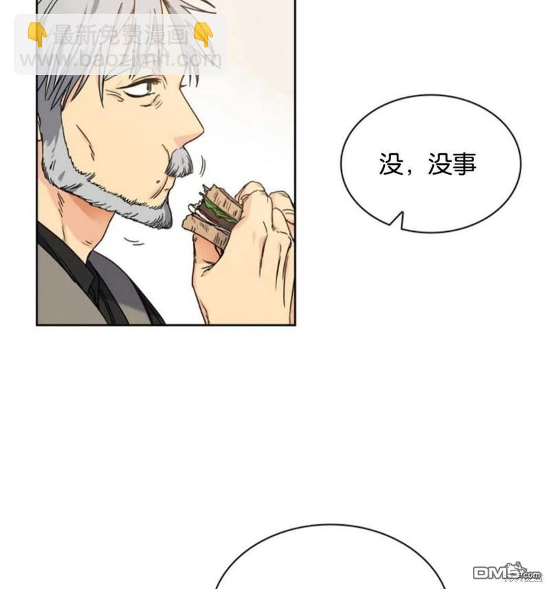 《施登的公主》第1话 第24页
