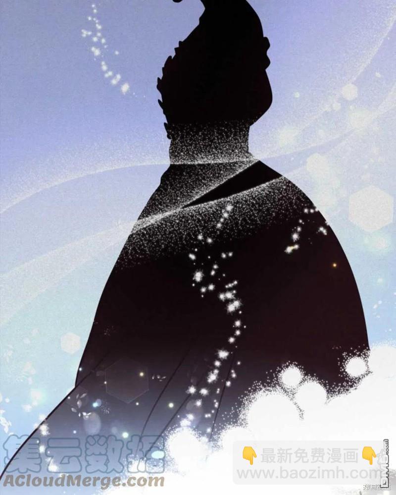 《施登的公主》第1话 第37页